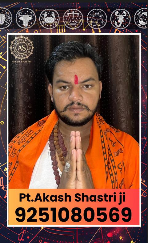 Aakash ji